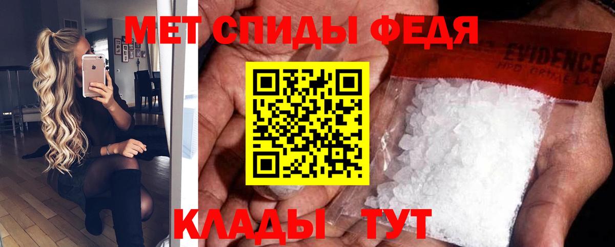 АМФЕТАМИН Premium Одинцово