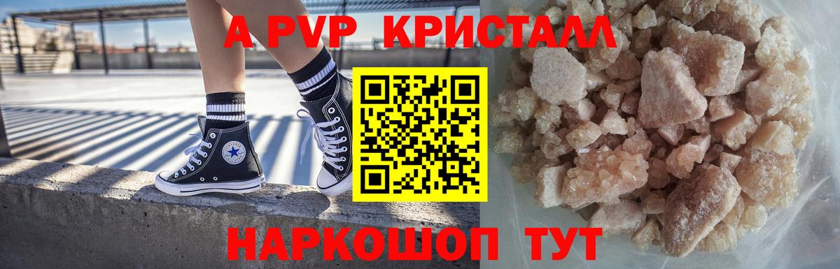 A PVP СК КРИС  Вход с VPN  Alpha PVP мука  Одинцово  Alfa_PVP крисы CK 