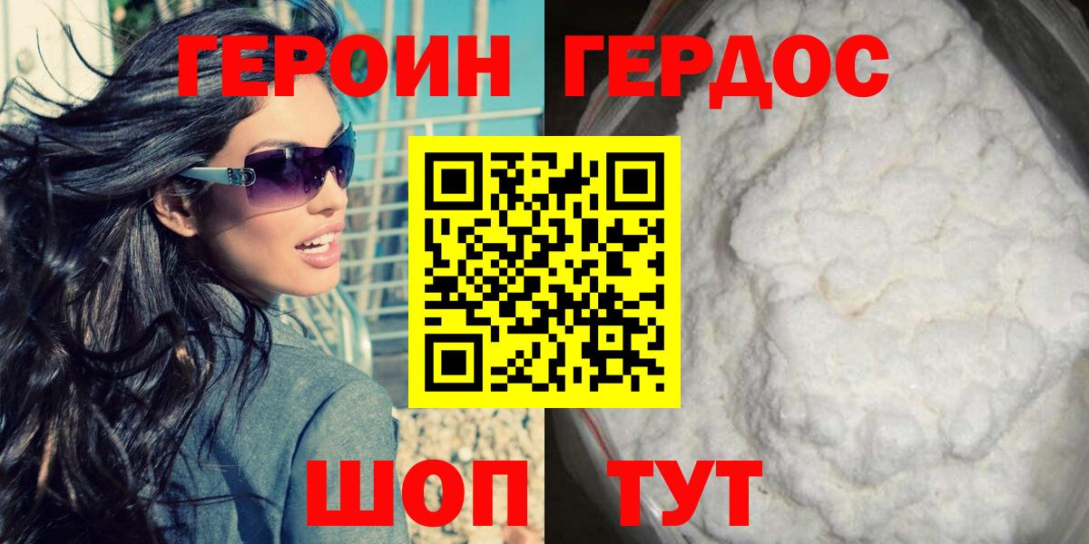 Канабис  Одинцово  ЭКСТАЗИ  Меф МЯУ МЯУ кристаллы  Кокаин  Вход с VPN 