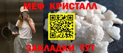 прущая мука Старая Купавна