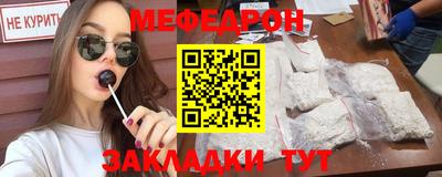 прущая мука Старая Купавна