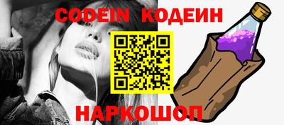 MESCALINE Ставрополь