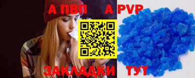 MESCALINE Ставрополь