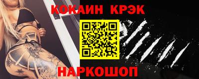 прущая мука Старая Купавна