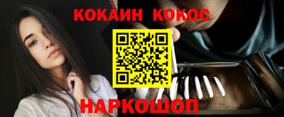 прущая мука Старая Купавна