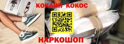 прущая мука Старая Купавна