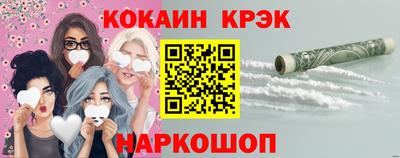 прущая мука Старая Купавна