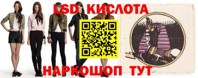 MESCALINE Ставрополь