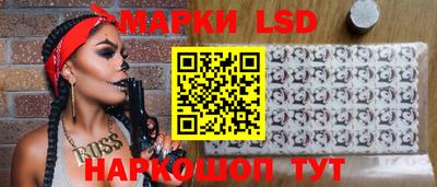 прущая мука Старая Купавна