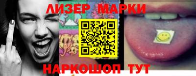 MESCALINE Ставрополь