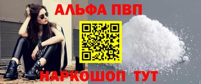 MESCALINE Ставрополь