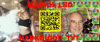 MESCALINE Ставрополь
