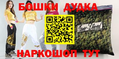 прущая мука Старая Купавна