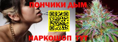 MESCALINE Ставрополь