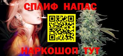 MESCALINE Ставрополь