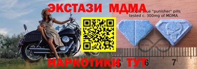 MESCALINE Ставрополь