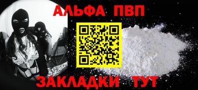 прущая мука Старая Купавна