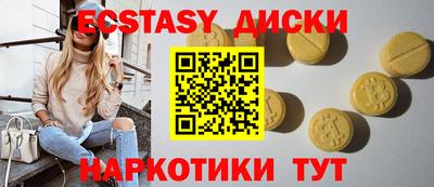 spice Среднеуральск