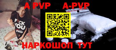 прущая мука Старая Купавна