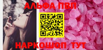 прущая мука Старая Купавна