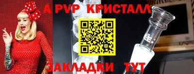 прущая мука Старая Купавна