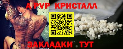 spice Среднеуральск