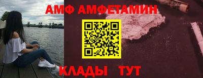 MESCALINE Ставрополь
