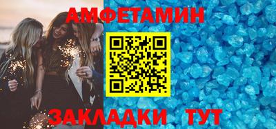 MESCALINE Ставрополь