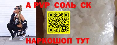 spice Среднеуральск