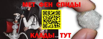 MESCALINE Ставрополь