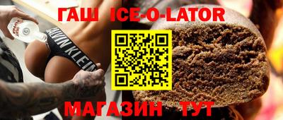 MESCALINE Ставрополь