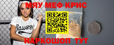 прущая мука Старая Купавна