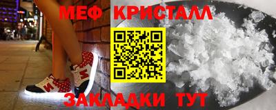 MESCALINE Ставрополь
