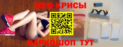 ALPHA-PVP Славгород