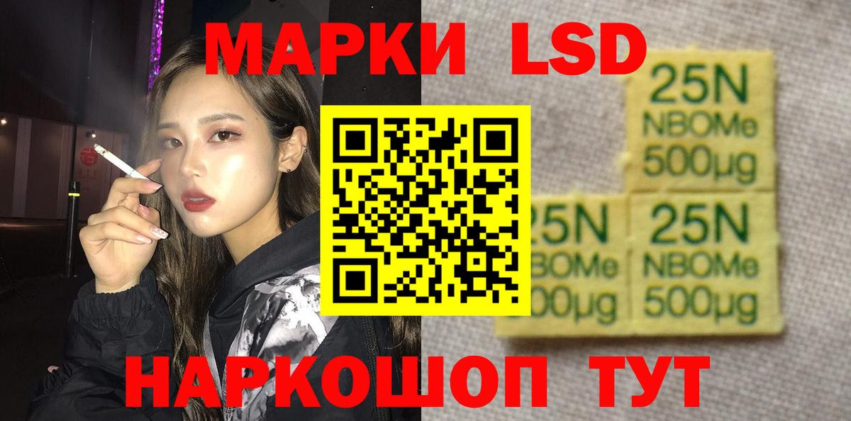 ЛСД экстази кислота  Вход с VPN  LSD-25 экстази кислота  Лсд 25 экстази  Одинцово 