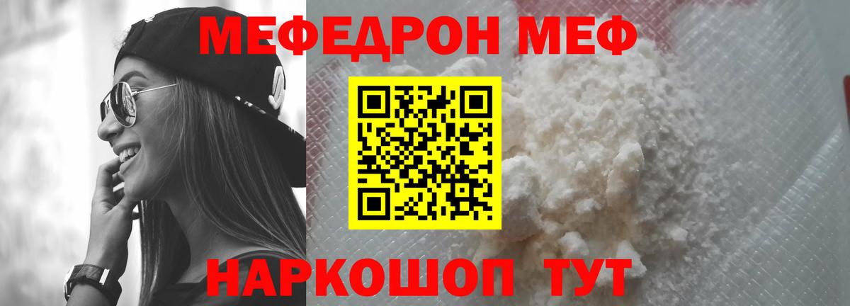 Галлюциногенные грибы Одинцово
