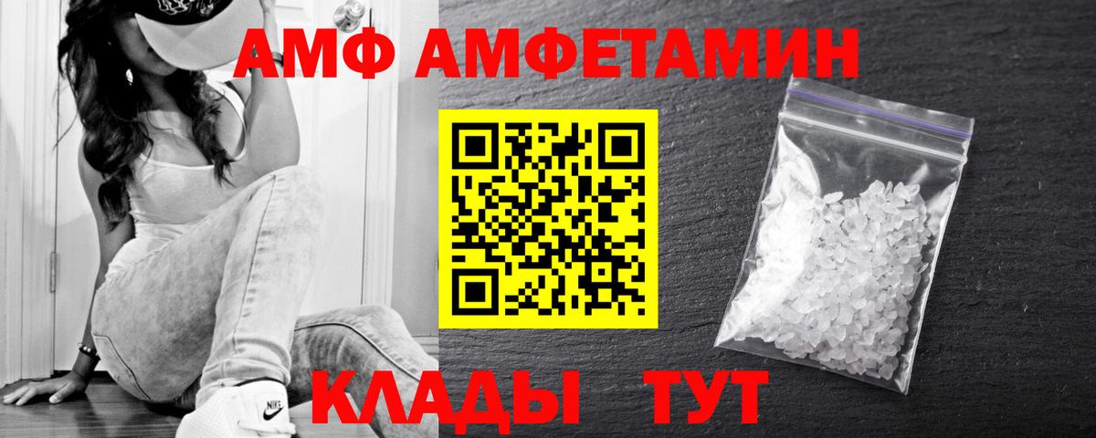 Метамфетамин Methamphetamine Одинцово