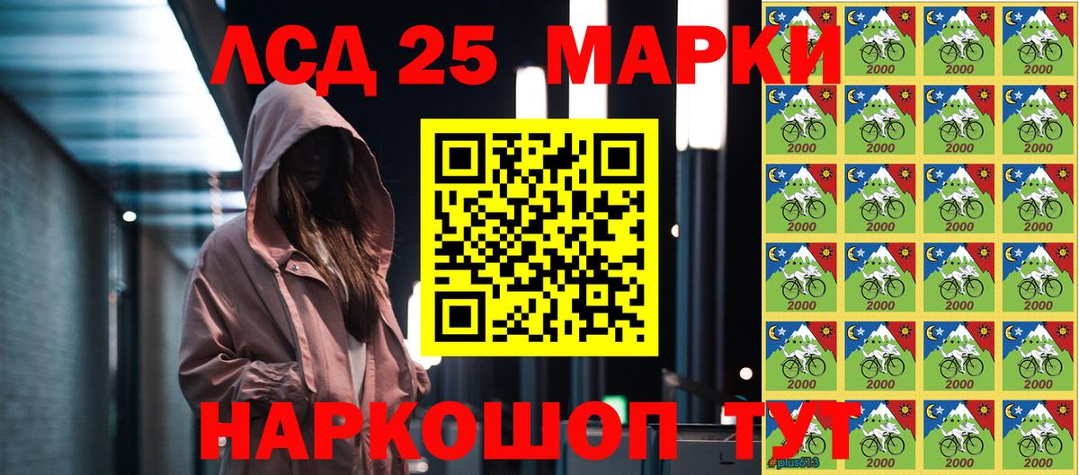 Марки N-bome 1500мкг  Марки N-bome 1500мкг  Одинцово  Вход с VPN 